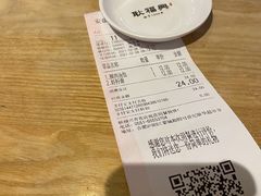 -耿福兴(杏花店)