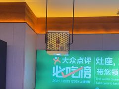 -灶座小锅烀饼·铁锅炖(全国总店)