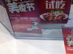 -廖记棒棒鸡(玉林店)
