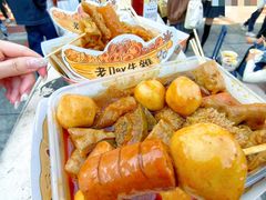 -老day牛杂(官也街总店)