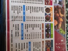 -古道惠风饭庄