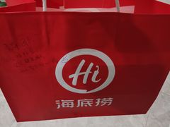 -海底捞火锅(威高广场店)