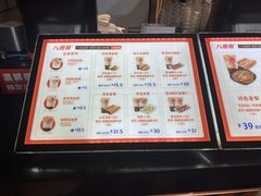 -八婆婆烧仙草(中山路店)