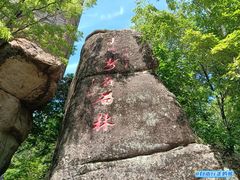 -汤旺河林海奇石景区