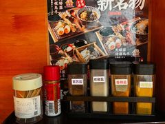 -天妇罗内顺田(罗湖店)