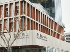 -朵云书院(滴水湖店)