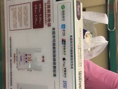 -胖东来生活广场(健康路店)