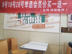 -华莱士·全鸡汉堡(五号路店)