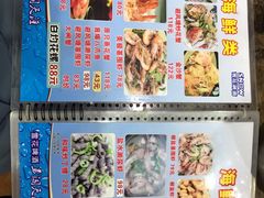 菜单-贞姨美食·老字号海鲜大排档