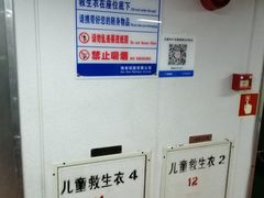 -粤海铁路北港码头