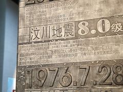 -重庆科技馆