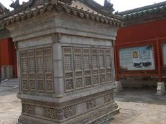 -历代帝王庙博物馆