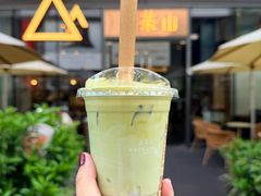 -去茶山(新光里店)