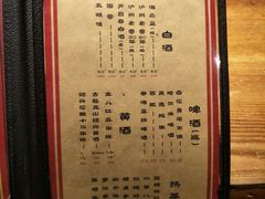 -好介口深夜酒馆(梅江店)