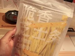 -阮大兴糕团(日月光中心店)