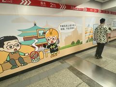 -南稍门(地铁站)