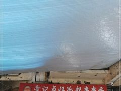 -雲记卢妈冷锅串串(中道街总店)