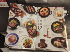 菜单-西堤厚牛排(国瑞店)