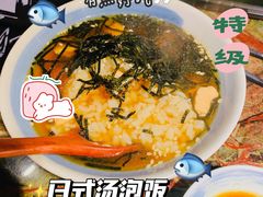 -炙柒Sekinana·精致料理 烧鸟·铁板烧(海上世界店)