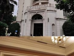 -汾阳花园酒店·餐厅(徐汇店)