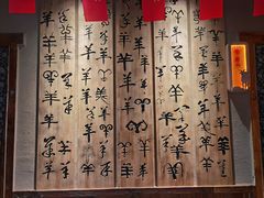 -李久其家民间餐厅(梅溪湖店)