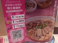 -小杨生煎(金山百联购物中心3楼店)