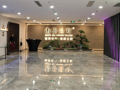 -南海渔村(珠江新城店)
