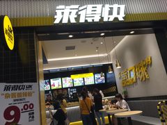 门面-莱得快酸辣粉(天和里店)