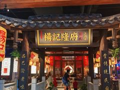 -金光华广场