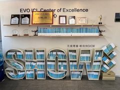 -昆明爱尔眼科医院