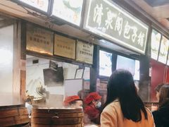 -清泉阁包子铺(中山路店)