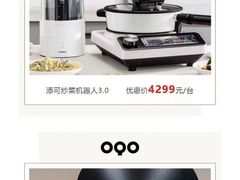 -伊势丹(现代城店)