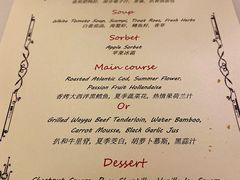 -上海和平饭店华懋阁 Cathay Room