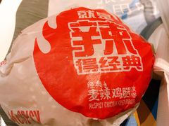-麦当劳(豫园店)