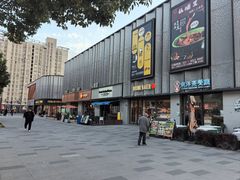 -长阳创谷