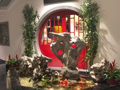 -冶春茶社(星汉大厦店)