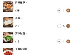 -老三样·旧食新味(万寿宫店)