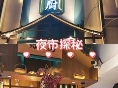-呷湘厨·鱼汤捞饭·剁椒鱼头·辣椒炒肉(国家会展中心店)