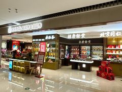 -杭州大厦LSE城市生活超市(杭州大厦店)