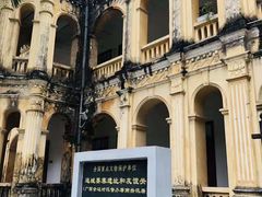 -友谊关景区