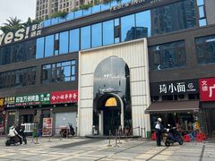 -Inspiration灵感·罗马西餐厅(九龙坡店)