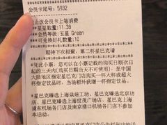-星巴克臻选(青岛麦凯乐分店)