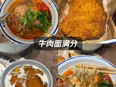 -遇见小面(SM城市广场一期店)