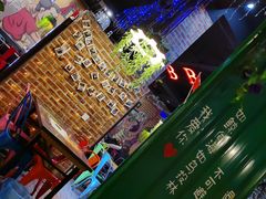-年轮烧烤·羊蝎子·烤鱼(星湖街店)