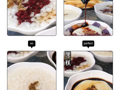 -汕尾小吃铜盘推(埔尾篮球场店)