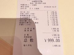 -利苑酒家(合景国际金融广场店)