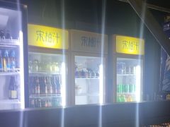 -云晓光头烧烤吧(川沙绿地店)