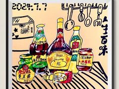 -橡皮虫国际美校(常发广场校区)