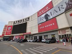 -闽龙广场