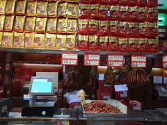 -皇上皇腊味店(下九路店)